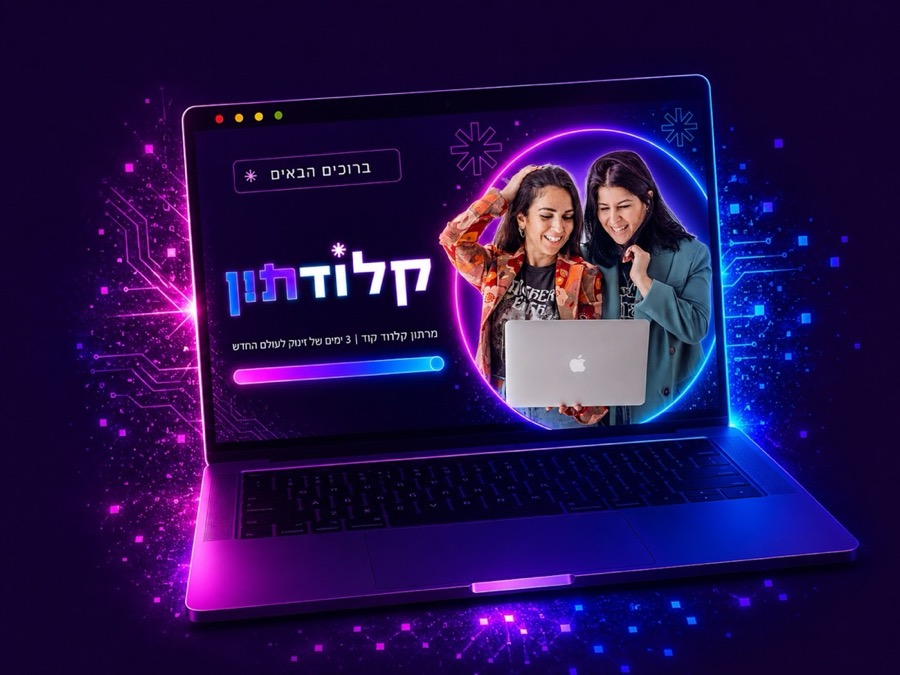 הקלודתון