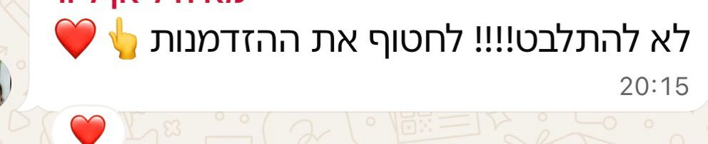 המלצה על ליווי NextStep