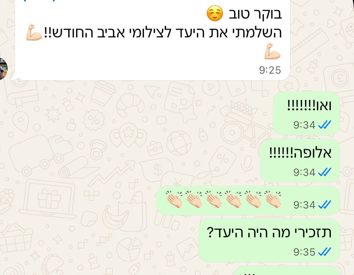 המלצה על ליווי NextStep