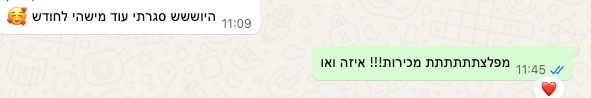 המלצה על ליווי NextStep