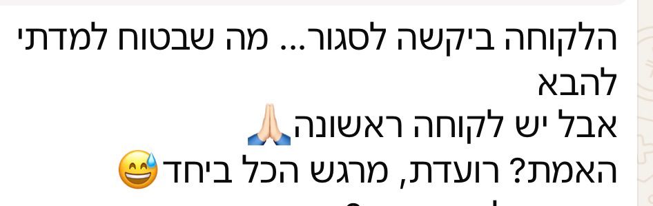 המלצה על ליווי NextStep