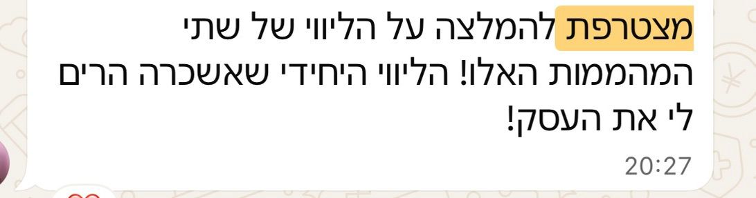 המלצה על ליווי NextStep