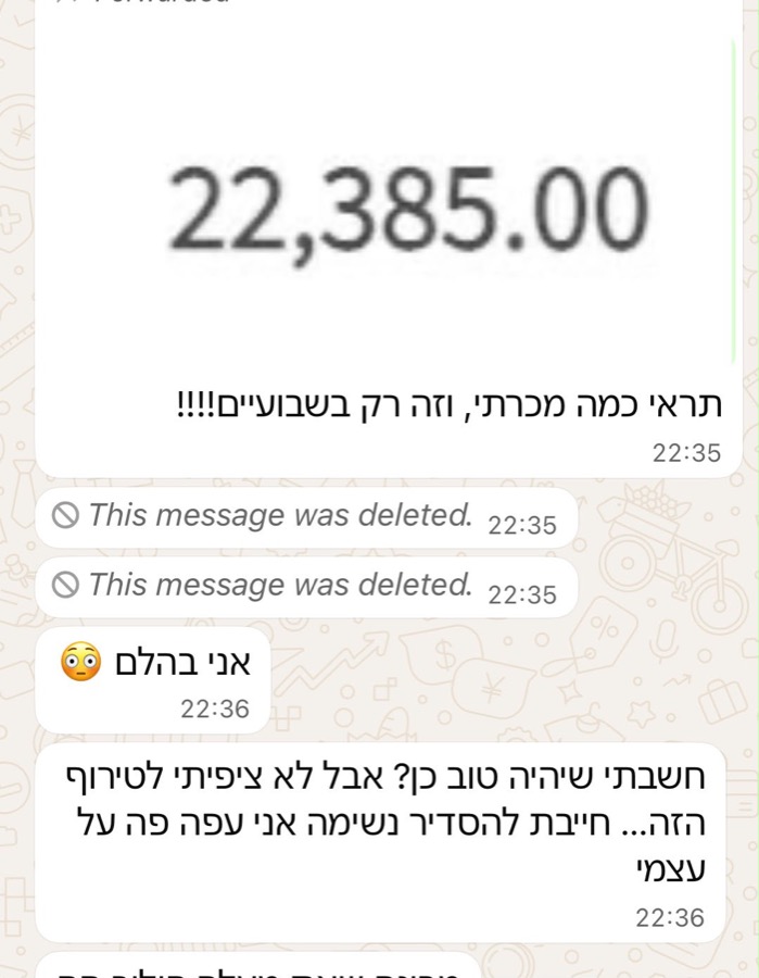 המלצה על ליווי NextStep